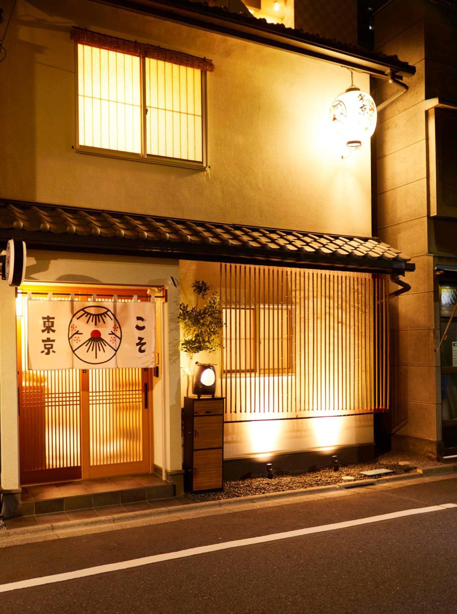 Tokyokoso Vacation Home Esterno foto