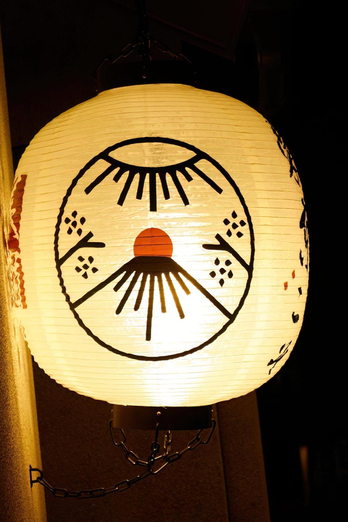 Tokyokoso Vacation Home Esterno foto