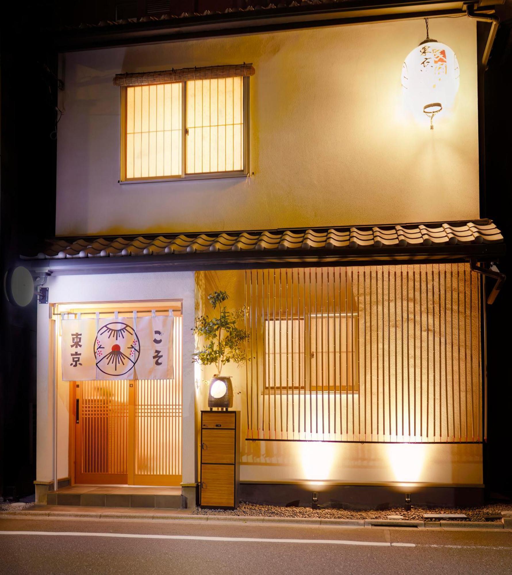 Tokyokoso Vacation Home Esterno foto